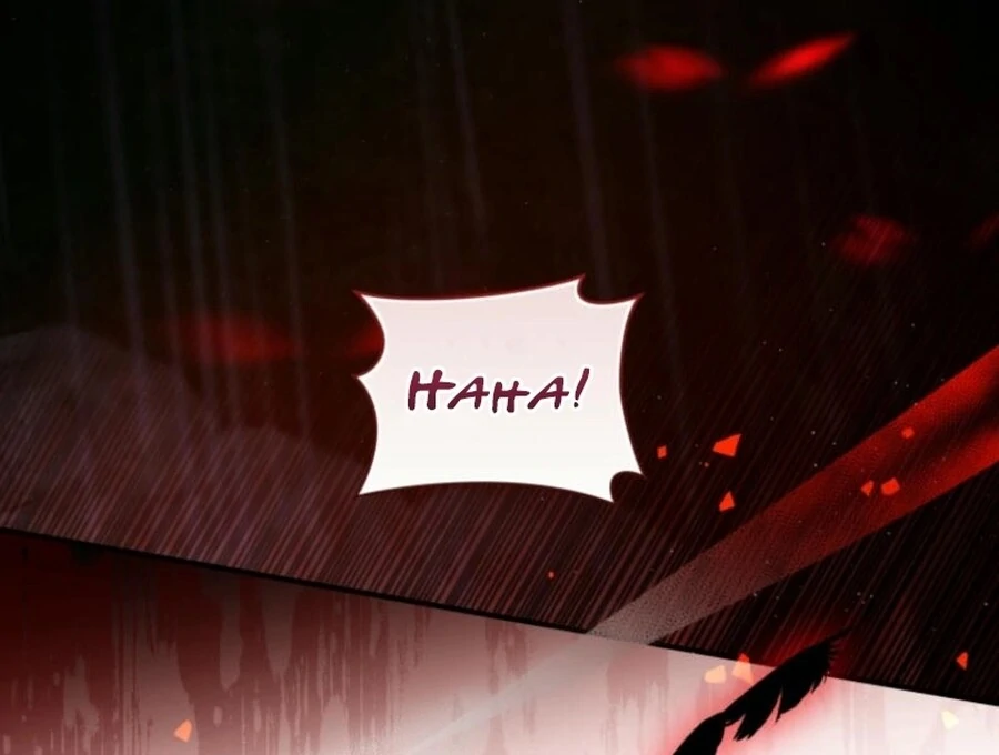 Falling Into the Arms of a Mad Villain Chapter 57 page 97 - 