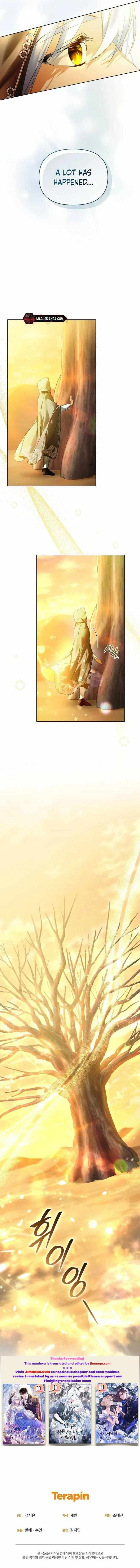 Falling Into the Arms of a Mad Villain Chapter 7 page 15 - 