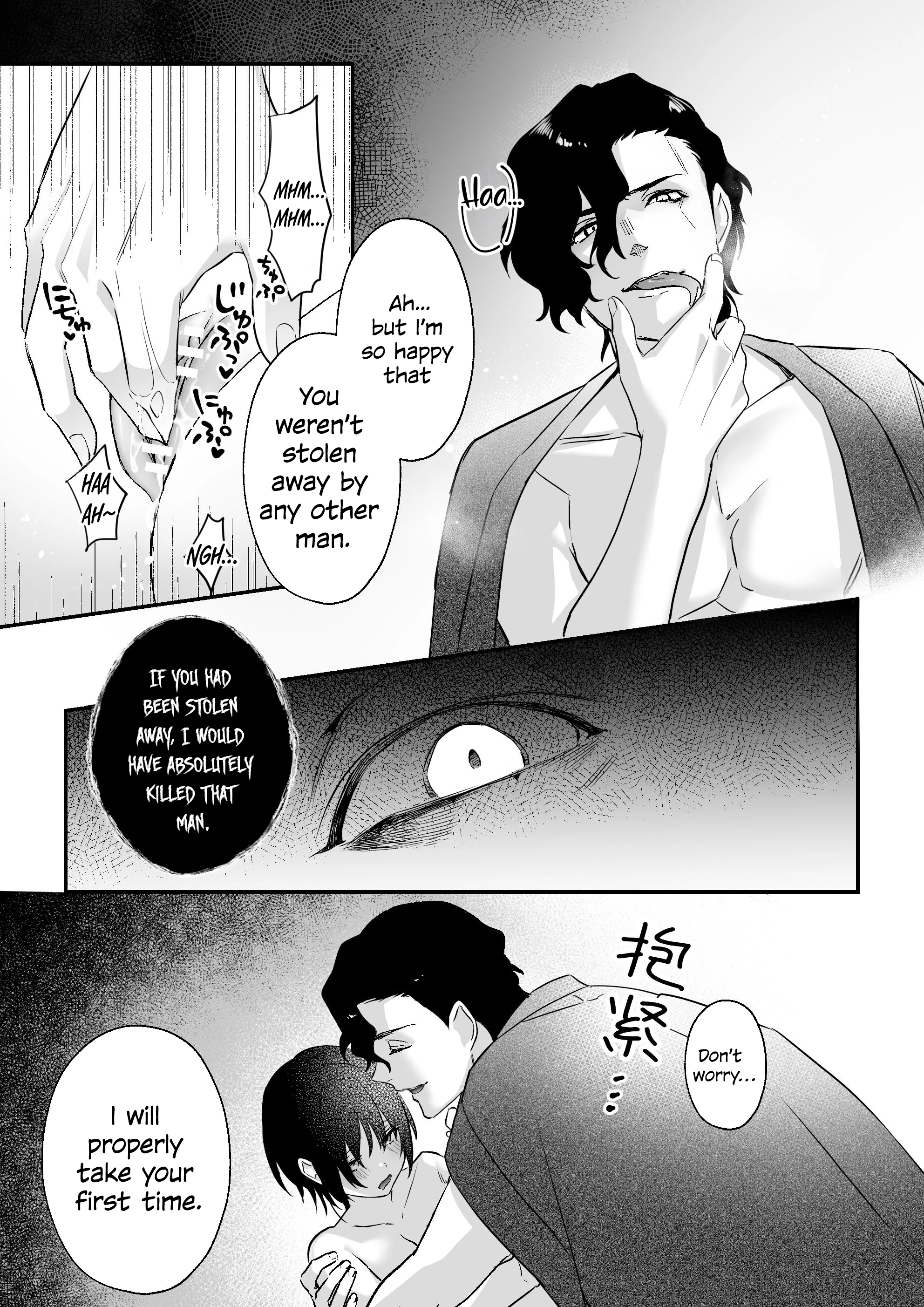 Falling into the depths of depravity. ~A mating contract with a god~ Chapter 1 page 33 - 