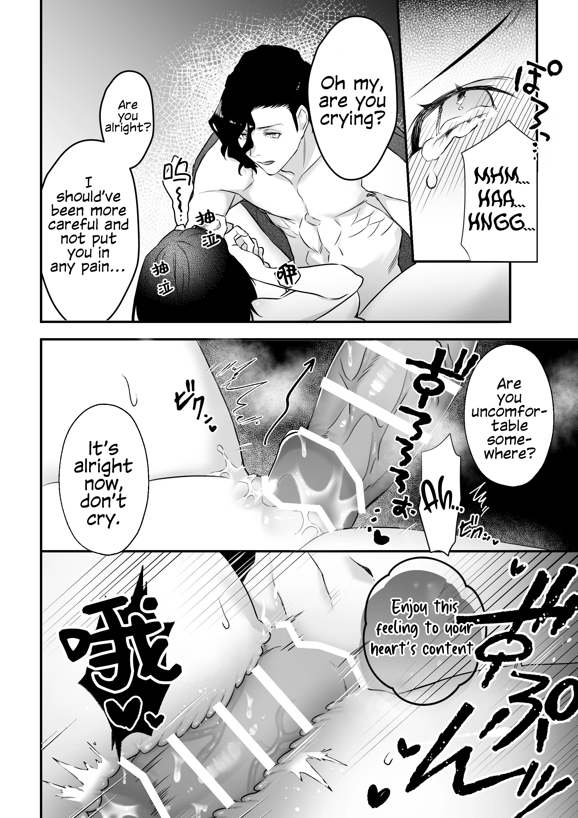 Falling into the depths of depravity. ~A mating contract with a god~ Chapter 1 page 40 - 