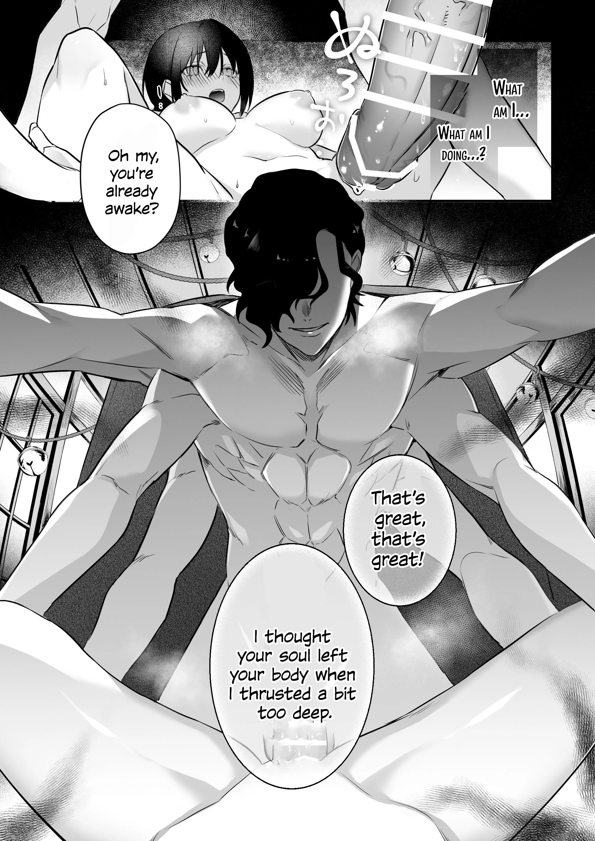 Falling into the depths of depravity. ~A mating contract with a god~ Chapter 1 page 5 - 