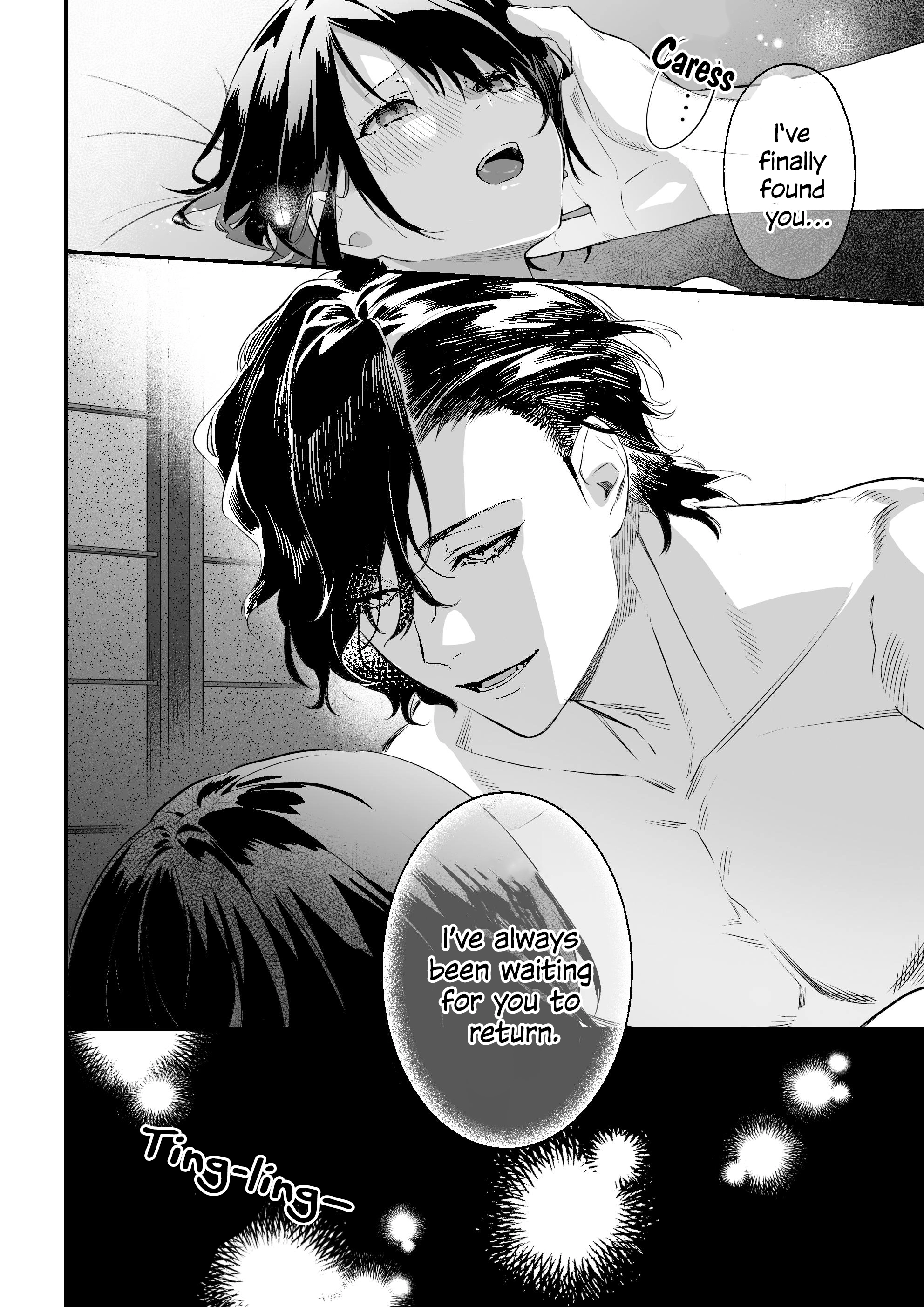 Falling into the depths of depravity. ~A mating contract with a god~ Chapter 1 page 6 - 