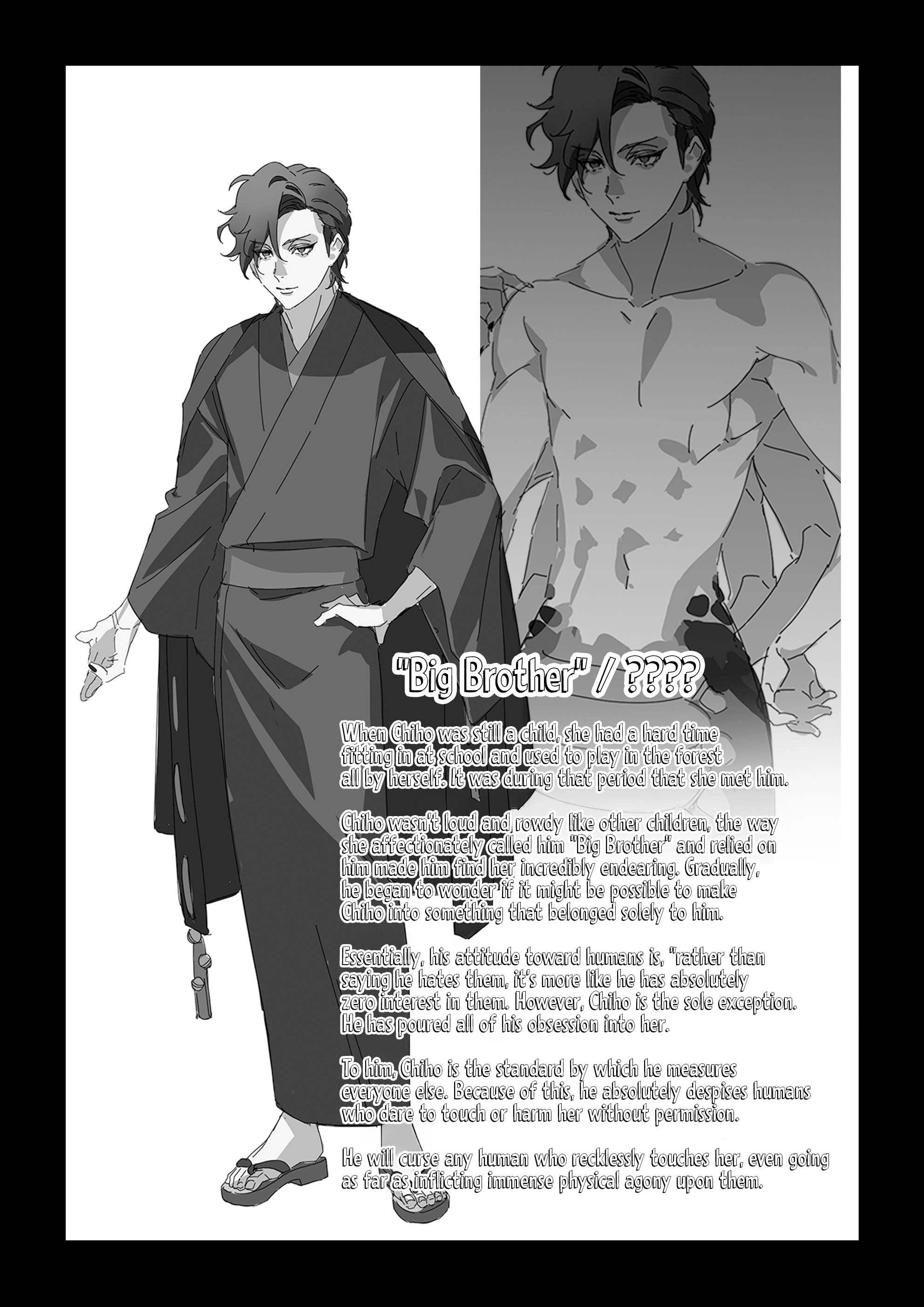 Falling into the depths of depravity. ~A mating contract with a god~ Chapter 1 page 56 - 