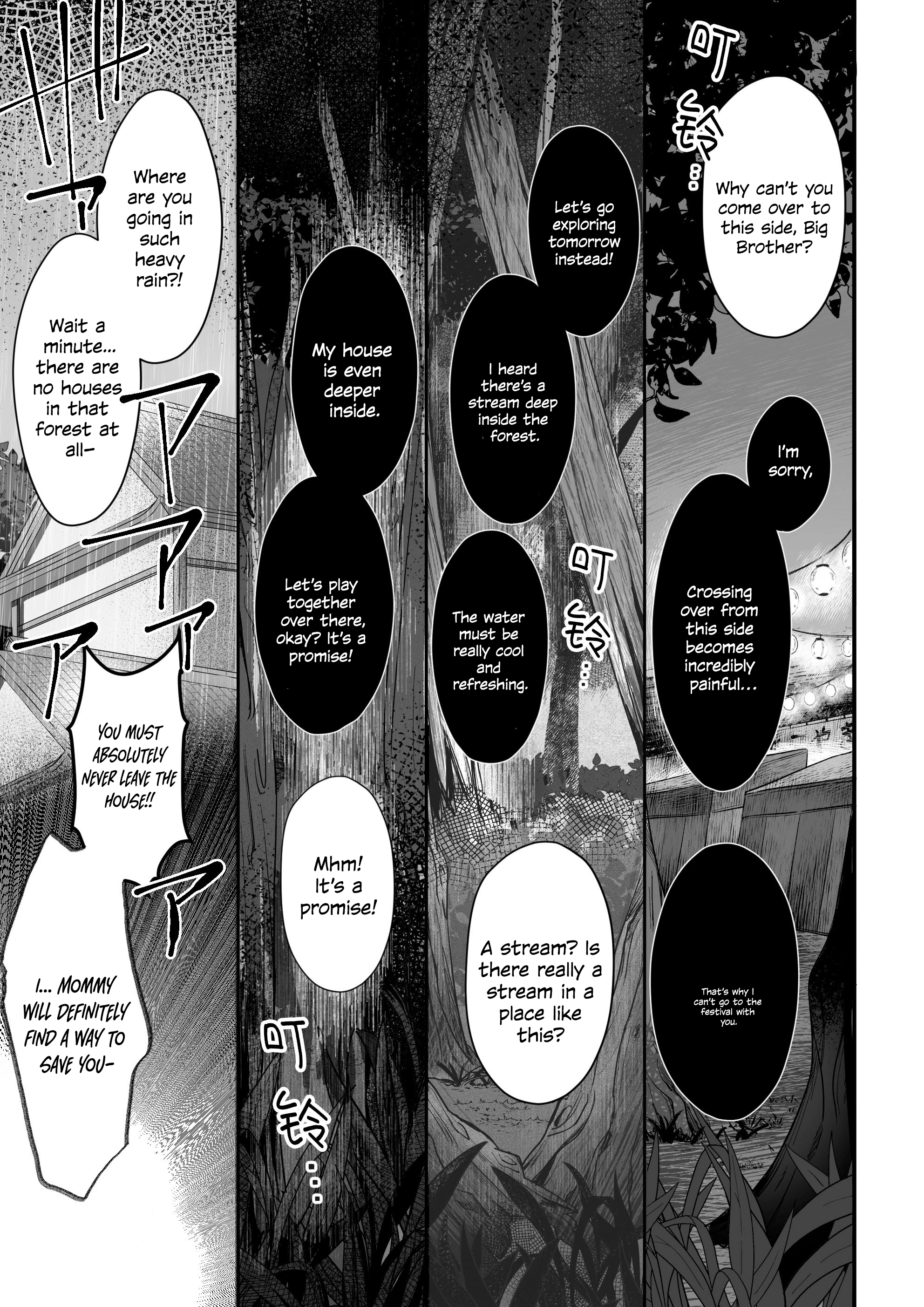 Falling into the depths of depravity. ~A mating contract with a god~ Chapter 1 page 7 - 