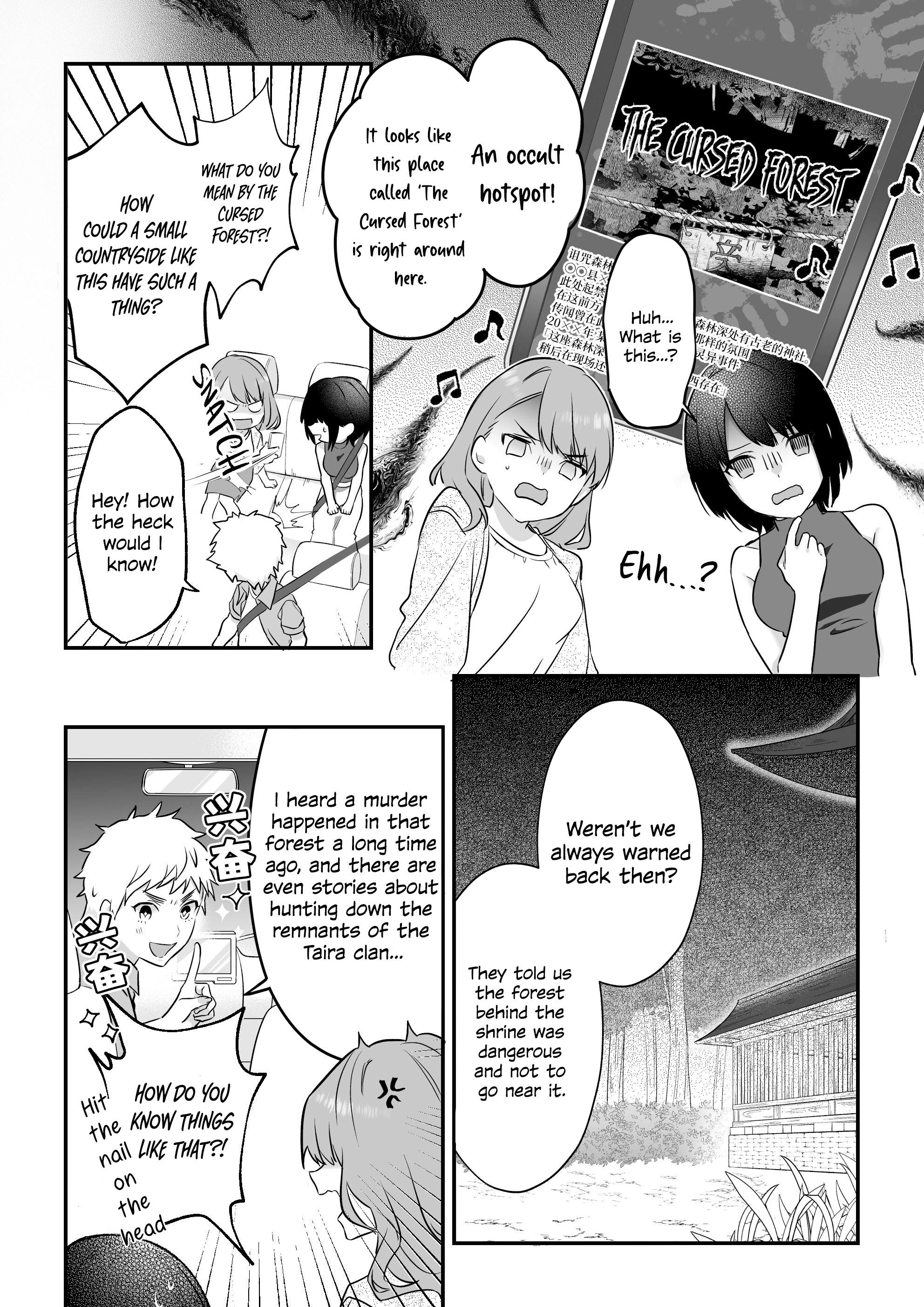 Falling into the depths of depravity. ~A mating contract with a god~ Chapter 1 page 10 - 