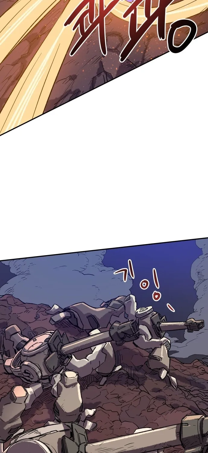 Falling Star (MOOHAK) Chapter 1 page 115 - 