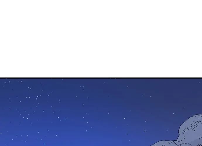 Falling Star (MOOHAK) Chapter 1 page 144 - 