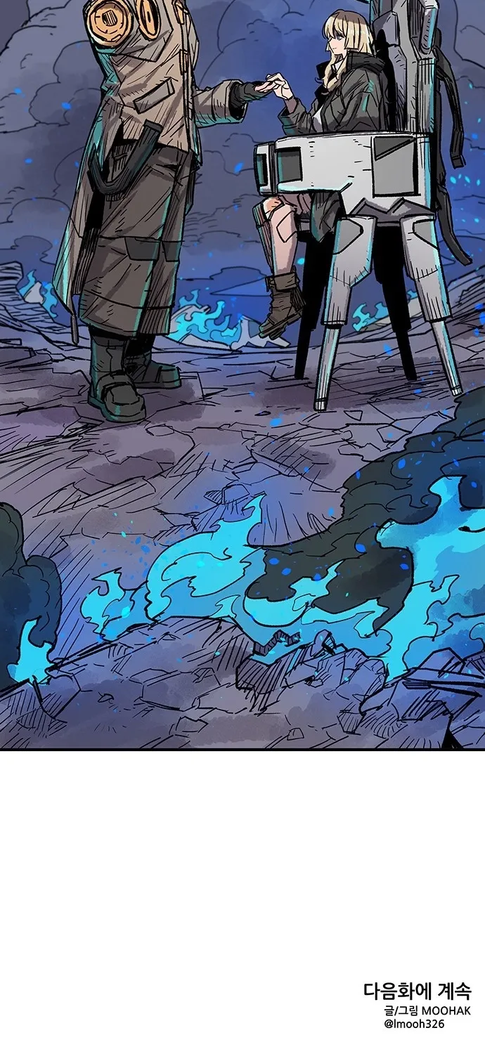 Falling Star (MOOHAK) Chapter 1 page 156 - 