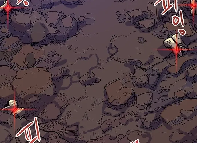 Falling Star (MOOHAK) Chapter 1 page 68 - 
