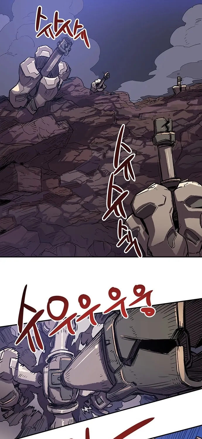Falling Star (MOOHAK) Chapter 1 page 70 - 