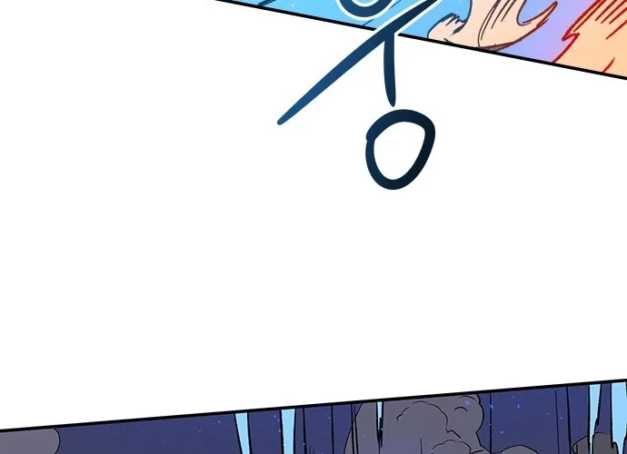 Falling Star (MOOHAK) Chapter 1 page 84 - 