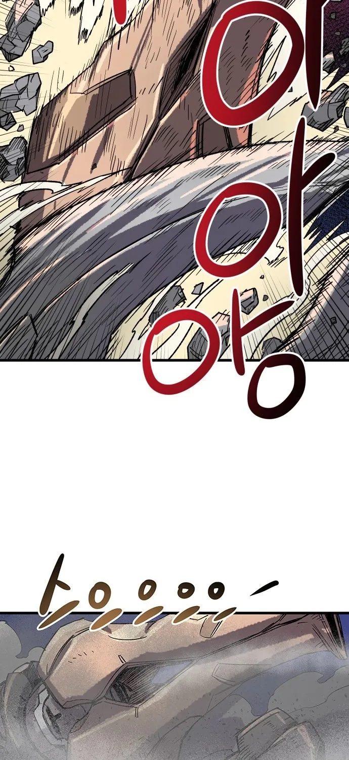 Falling Star (MOOHAK) Chapter 1 page 95 - 