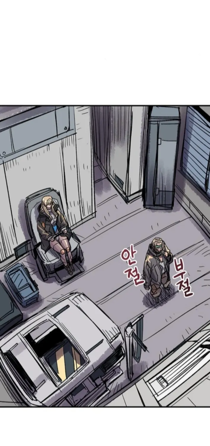 Falling Star (MOOHAK) Chapter 10 page 54 - 