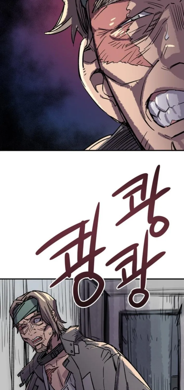 Falling Star (MOOHAK) Chapter 10 page 71 - 