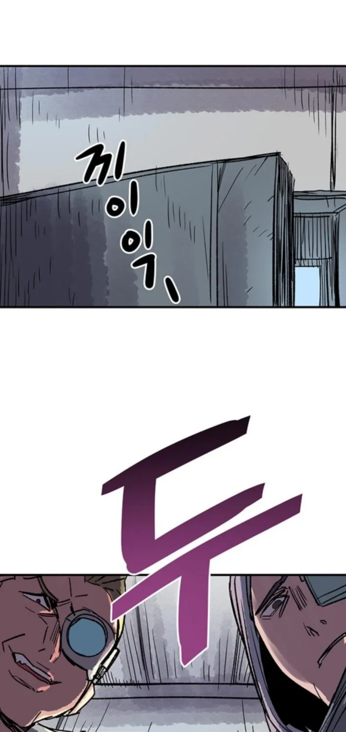 Falling Star (MOOHAK) Chapter 10 page 73 - 