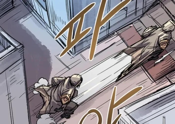 Falling Star (MOOHAK) Chapter 11 page 20 - 
