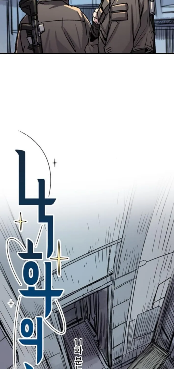 Falling Star (MOOHAK) Chapter 11 page 22 - 