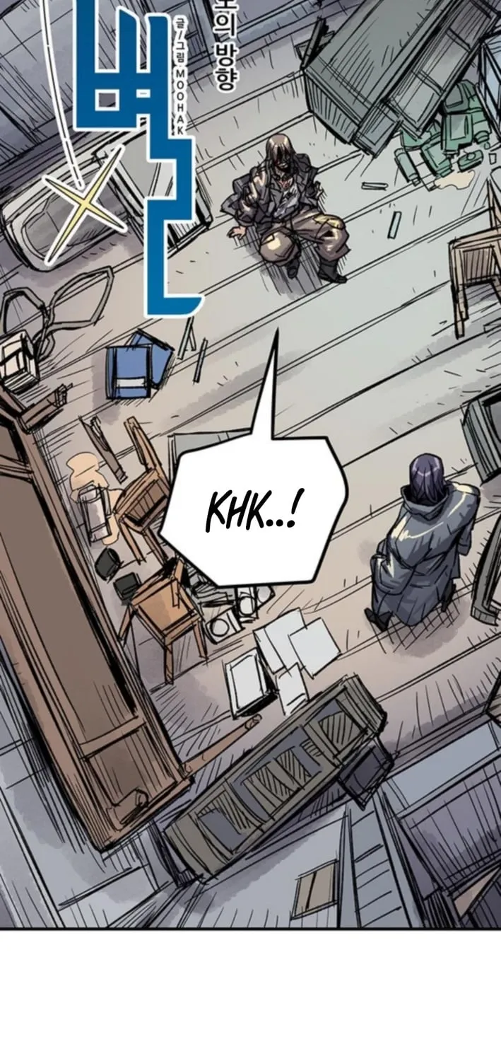 Falling Star (MOOHAK) Chapter 11 page 23 - 