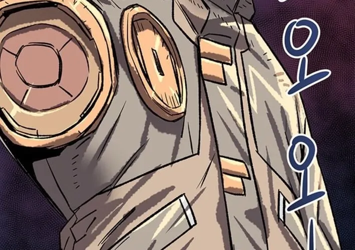 Falling Star (MOOHAK) Chapter 11 page 80 - 