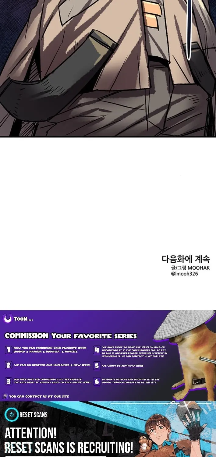 Falling Star (MOOHAK) Chapter 11 page 81 - 