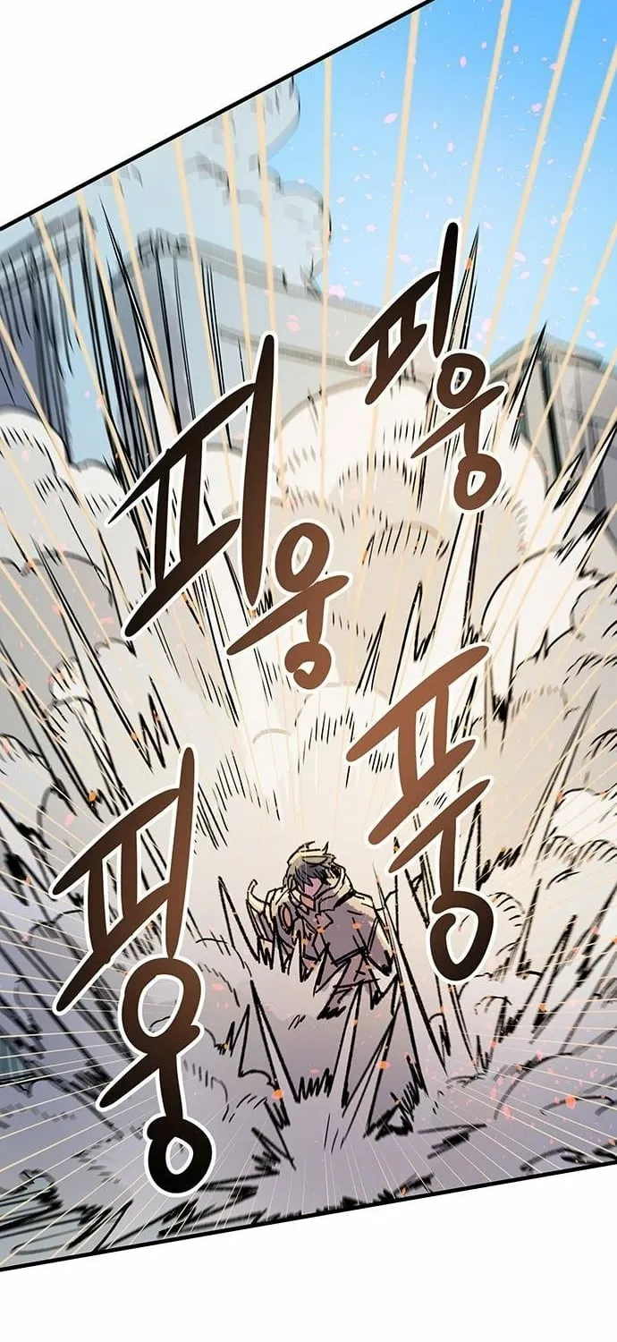 Falling Star (MOOHAK) Chapter 12 page 67 - 