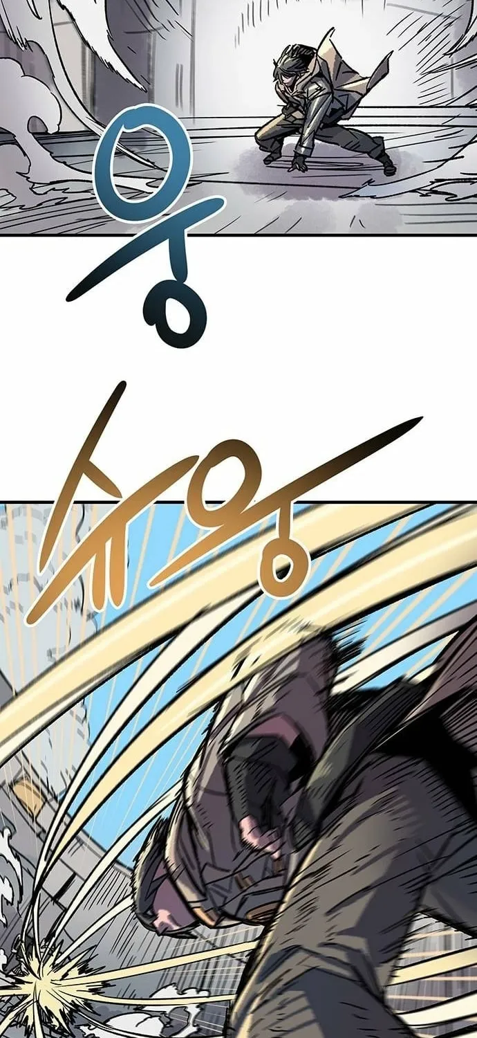 Falling Star (MOOHAK) Chapter 12 page 70 - 
