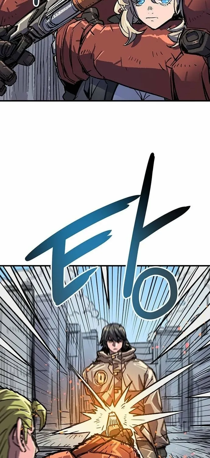 Falling Star (MOOHAK) Chapter 13 page 25 - 