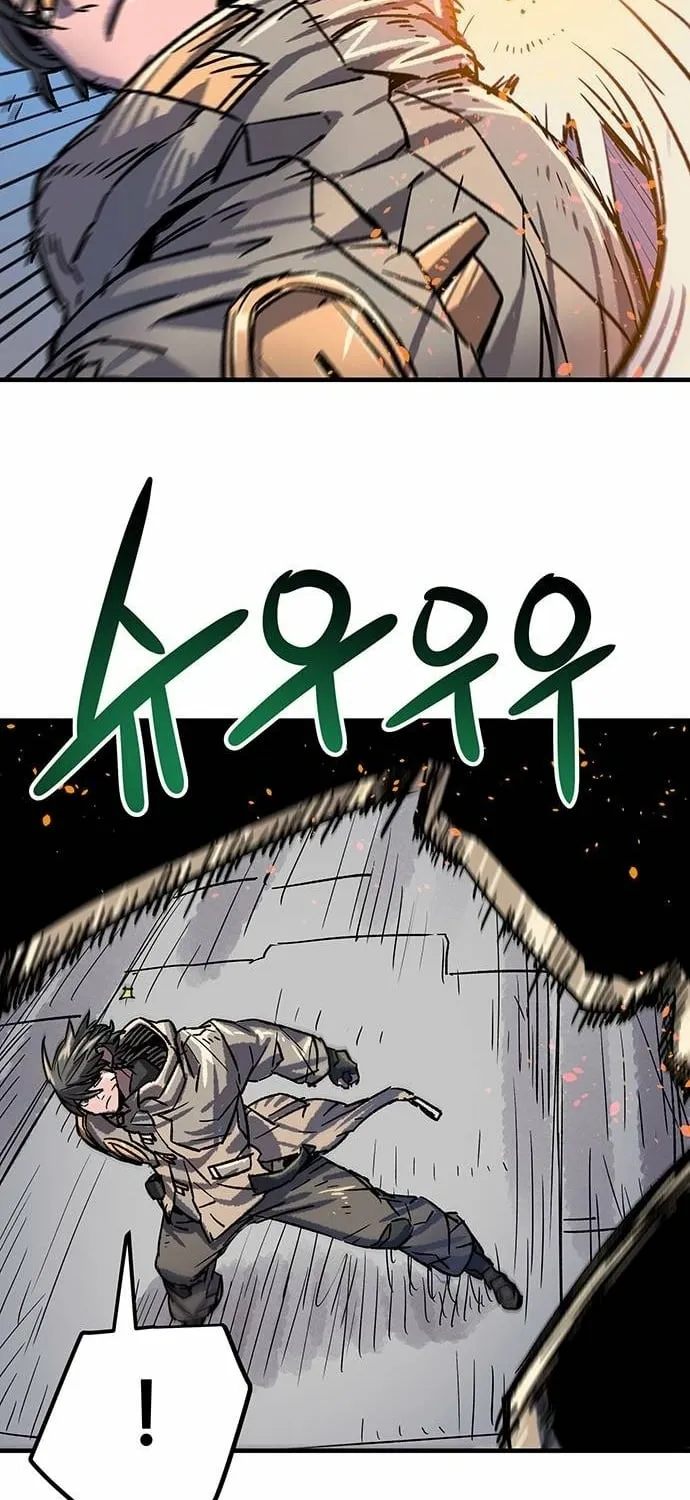 Falling Star (MOOHAK) Chapter 13 page 27 - 