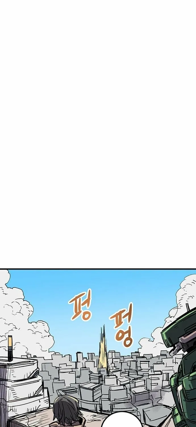 Falling Star (MOOHAK) Chapter 14 page 49 - 