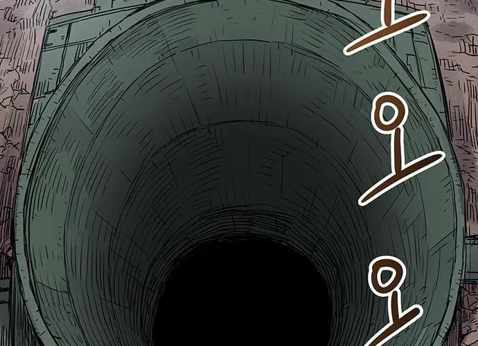 Falling Star (MOOHAK) Chapter 14 page 60 - 