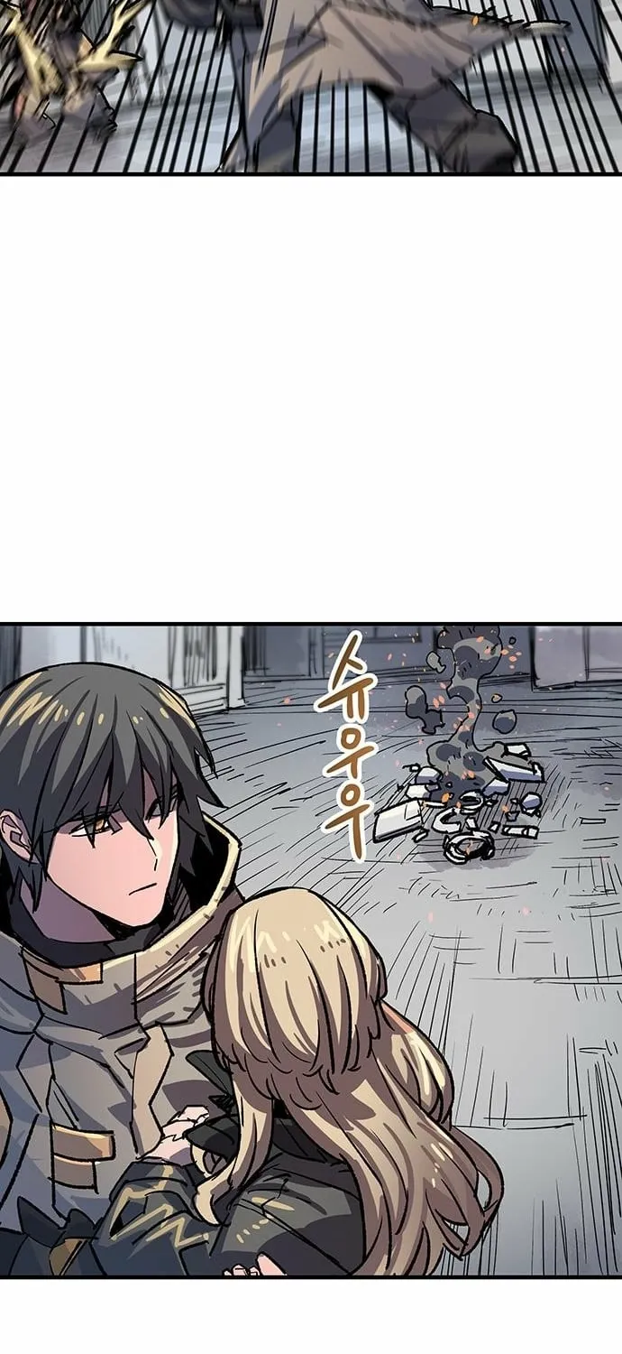 Falling Star (MOOHAK) Chapter 14 page 7 - 