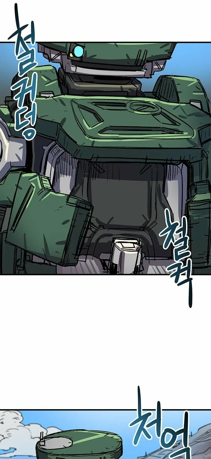 Falling Star (MOOHAK) Chapter 14 page 69 - 
