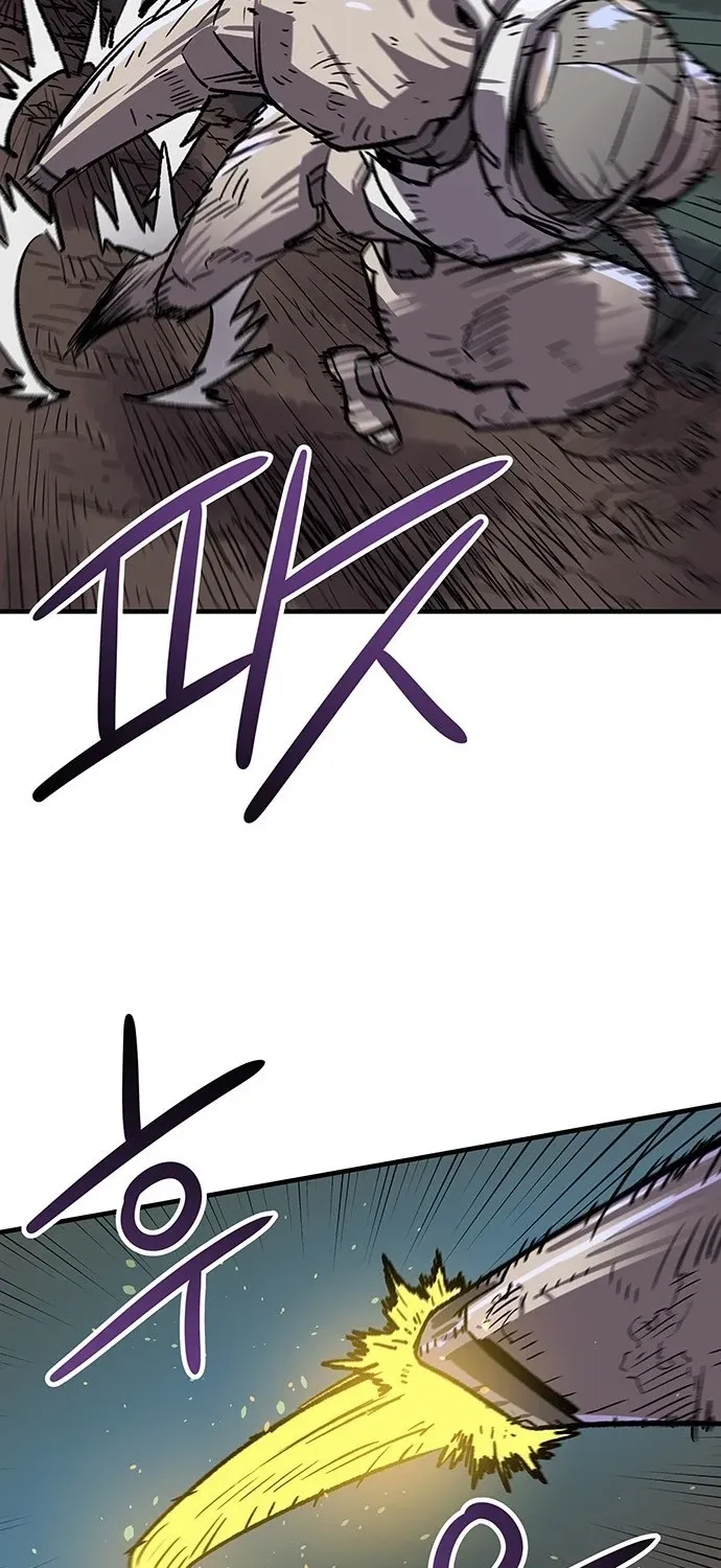 Falling Star (MOOHAK) Chapter 15 page 17 - 