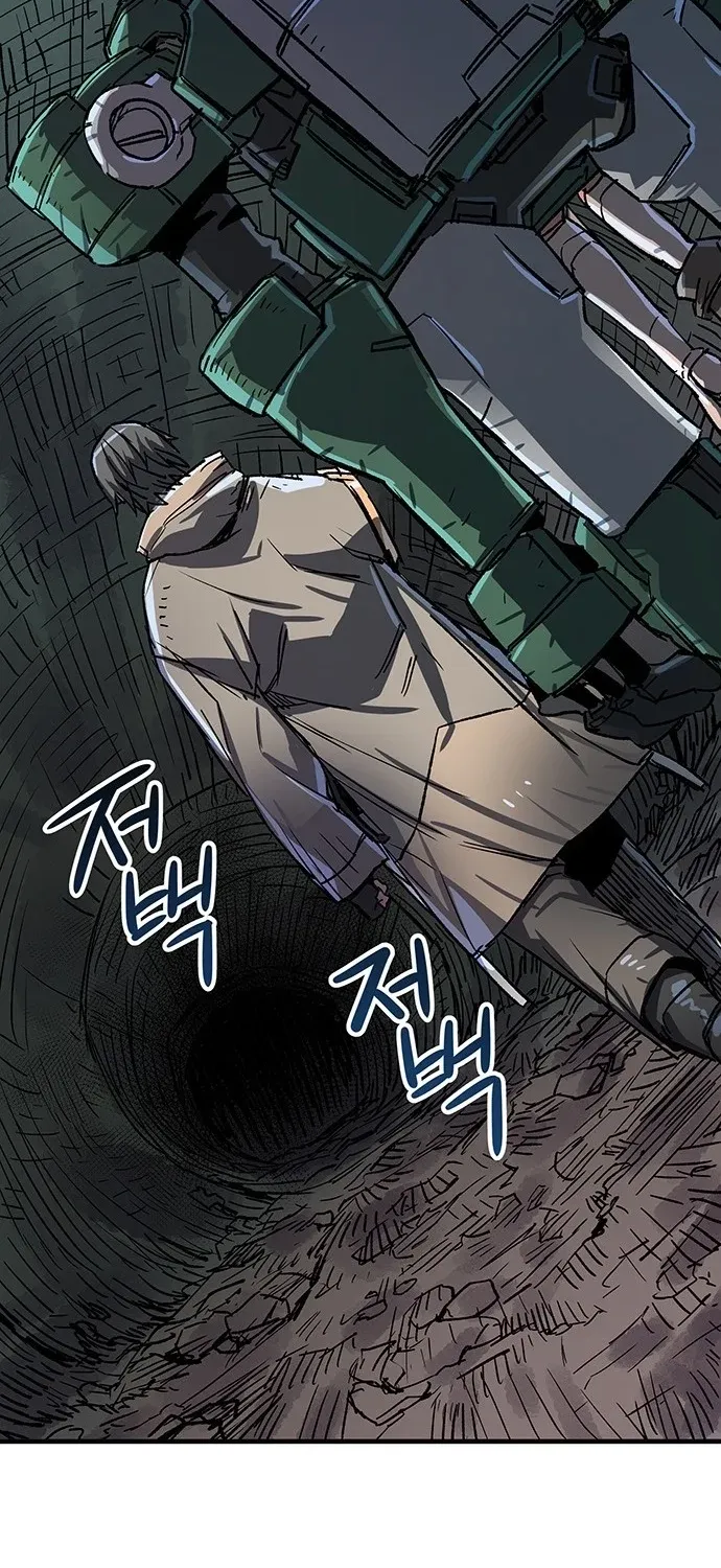 Falling Star (MOOHAK) Chapter 15 page 3 - 