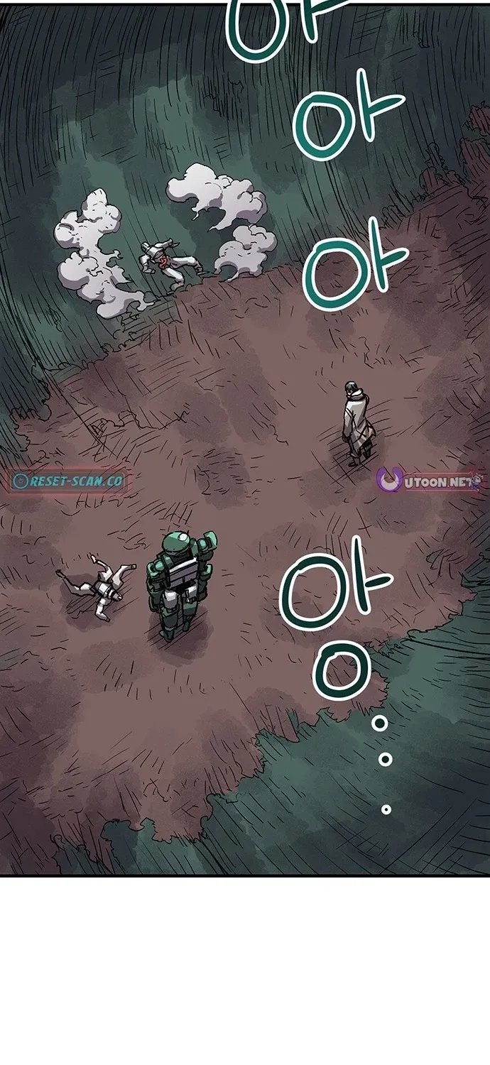 Falling Star (MOOHAK) Chapter 15 page 42 - 