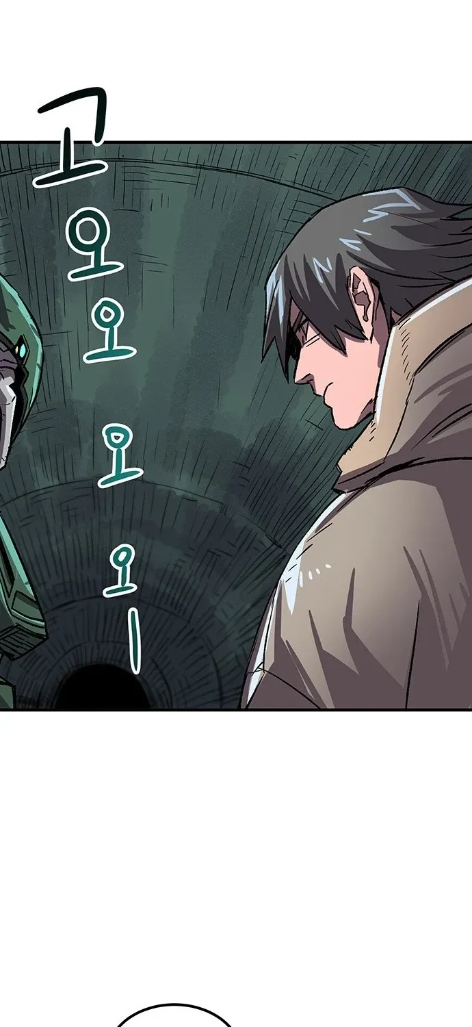 Falling Star (MOOHAK) Chapter 15 page 43 - 