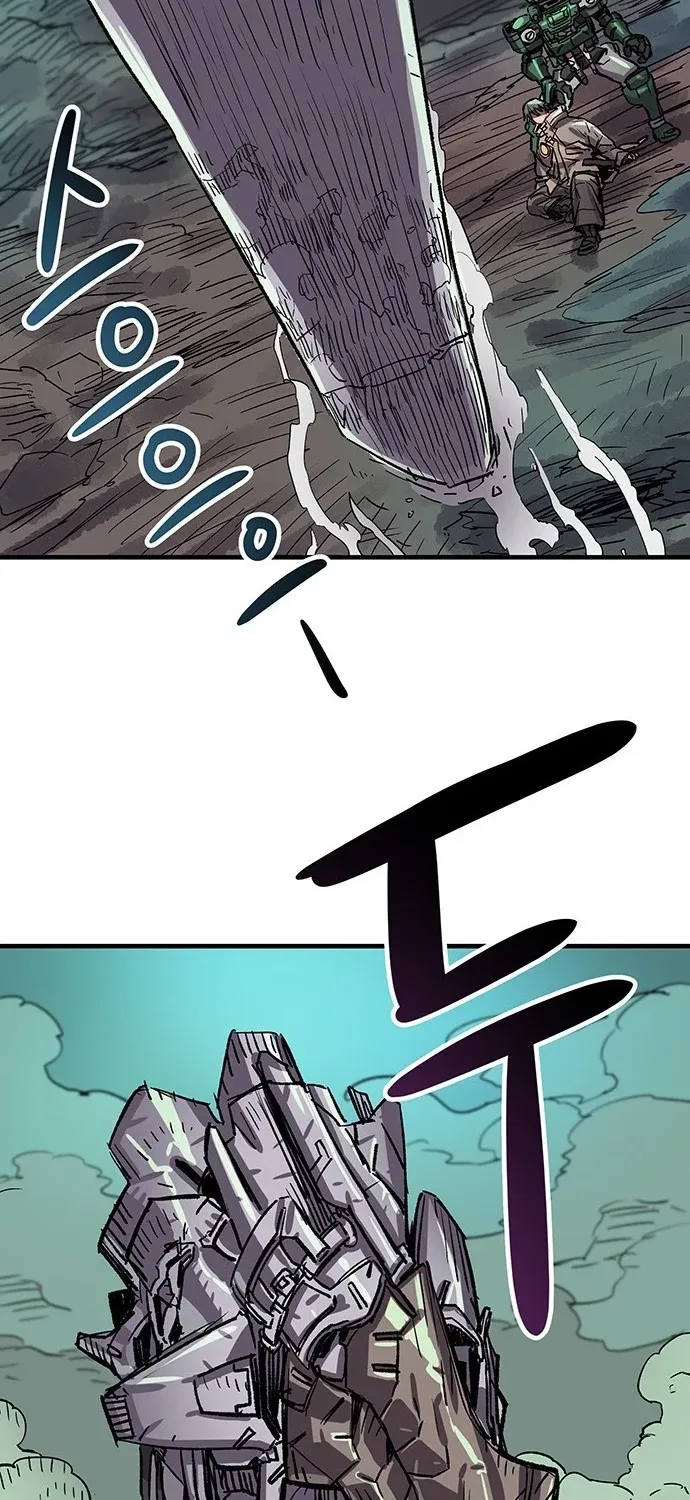 Falling Star (MOOHAK) Chapter 15 page 83 - 