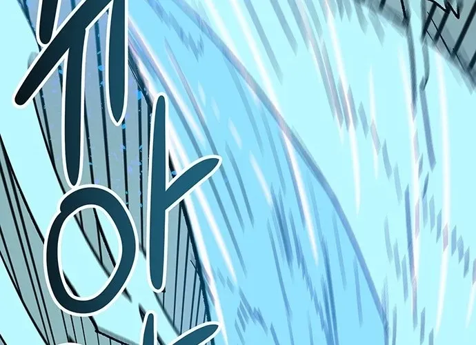 Falling Star (MOOHAK) Chapter 16 page 20 - 