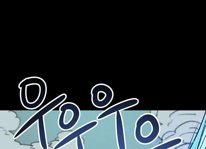 Falling Star (MOOHAK) Chapter 16 page 28 - 