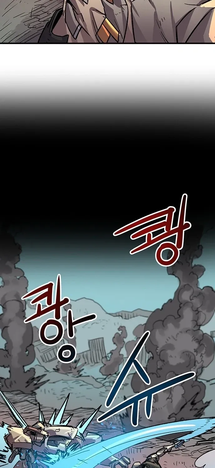 Falling Star (MOOHAK) Chapter 16 page 5 - 