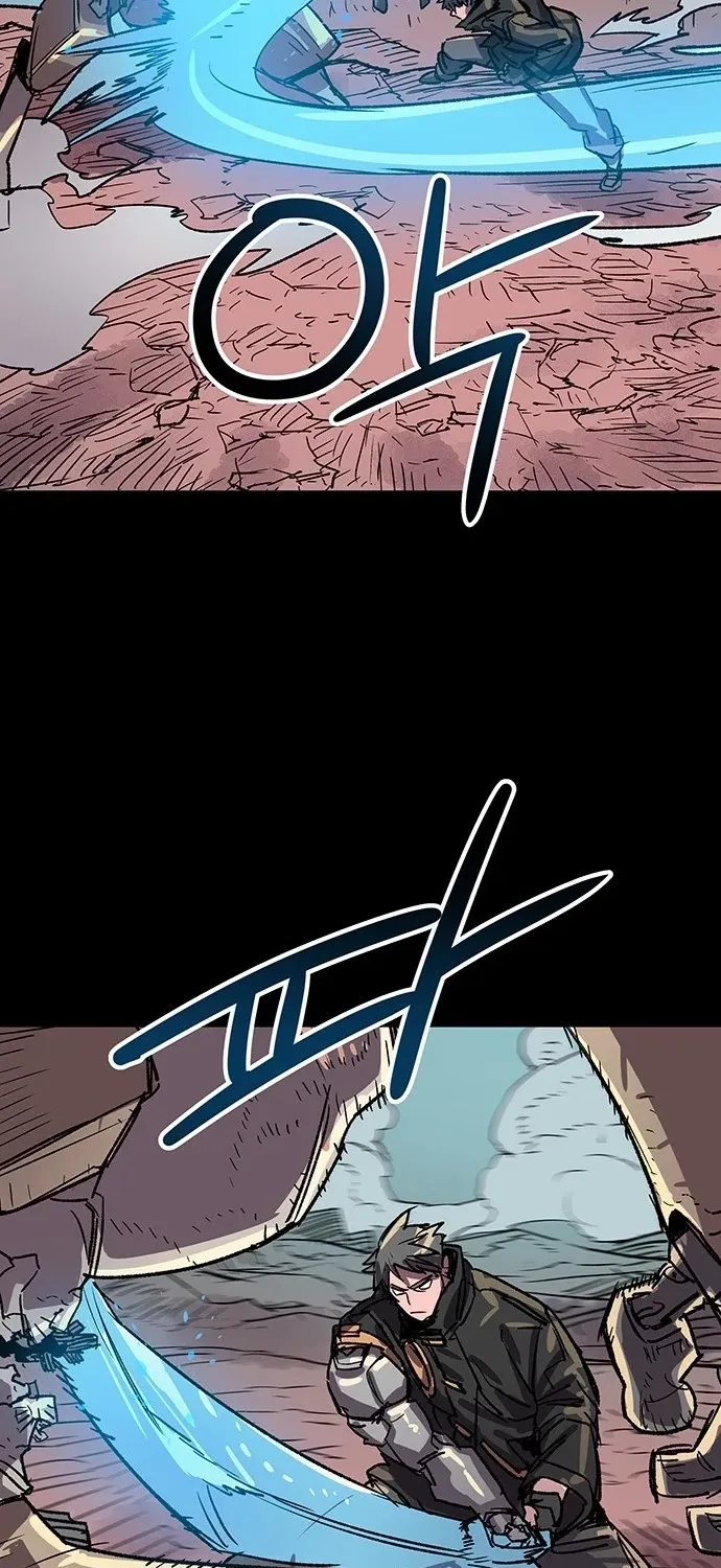 Falling Star (MOOHAK) Chapter 16 page 6 - 