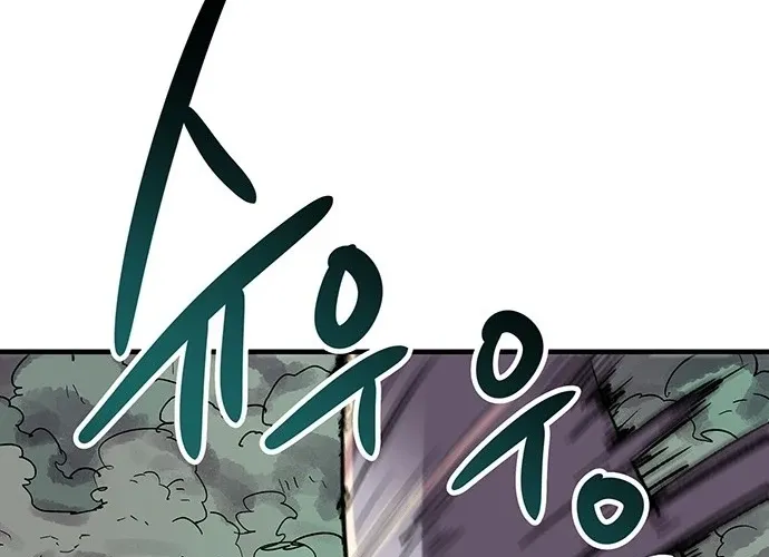 Falling Star (MOOHAK) Chapter 16 page 64 - 