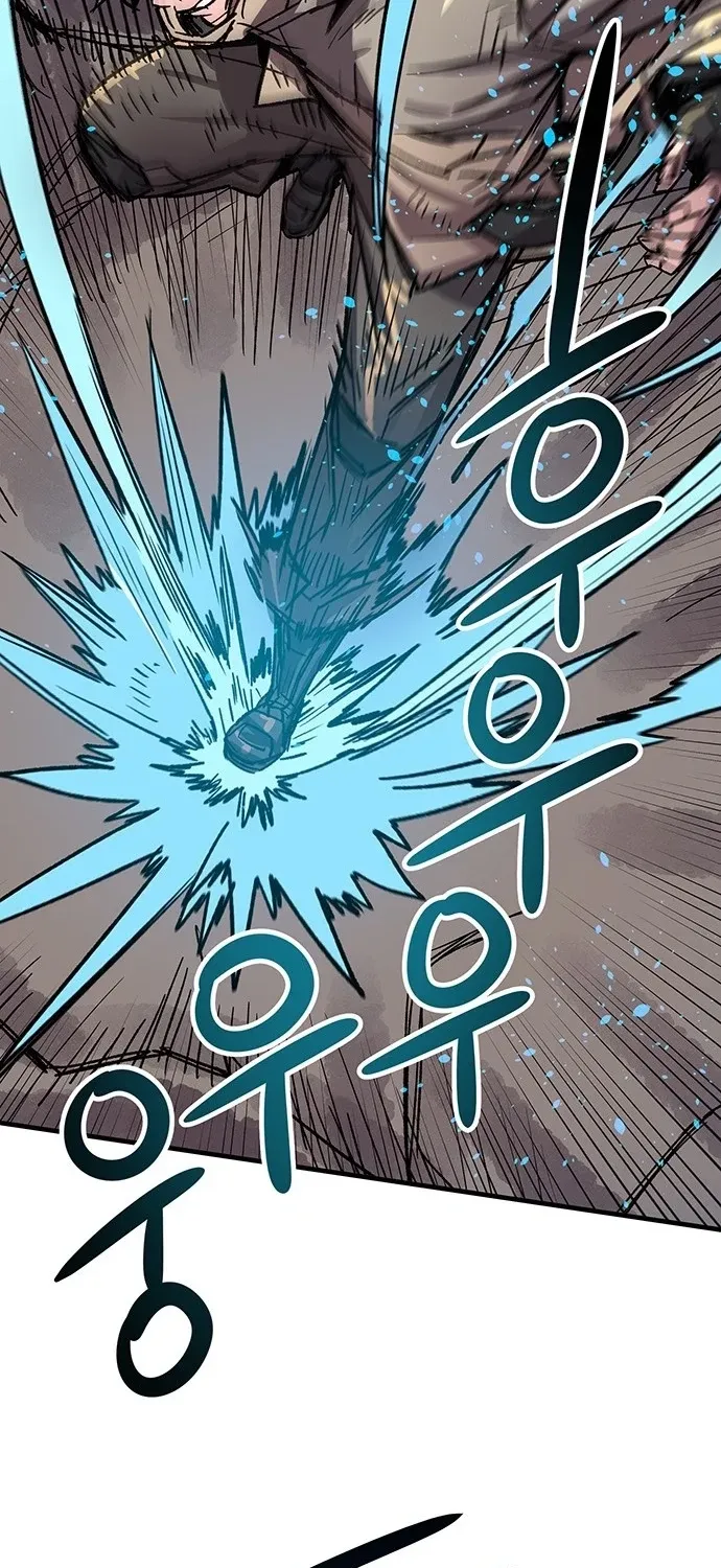Falling Star (MOOHAK) Chapter 16 page 74 - 