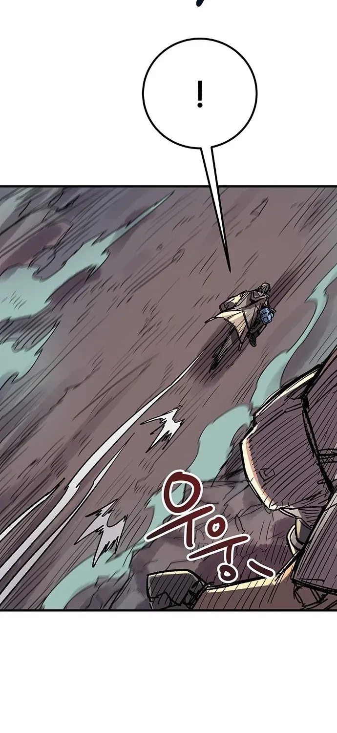 Falling Star (MOOHAK) Chapter 16 page 79 - 