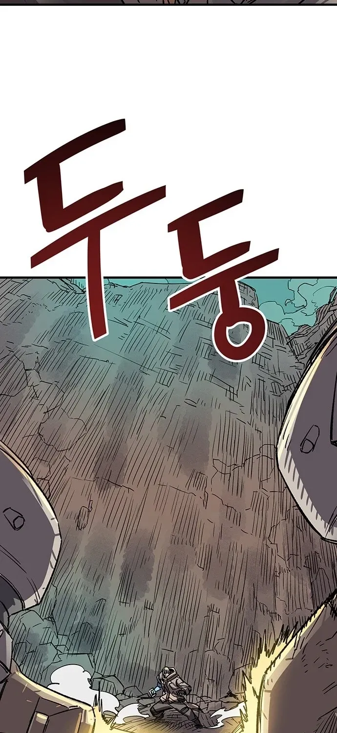 Falling Star (MOOHAK) Chapter 17 page 19 - 