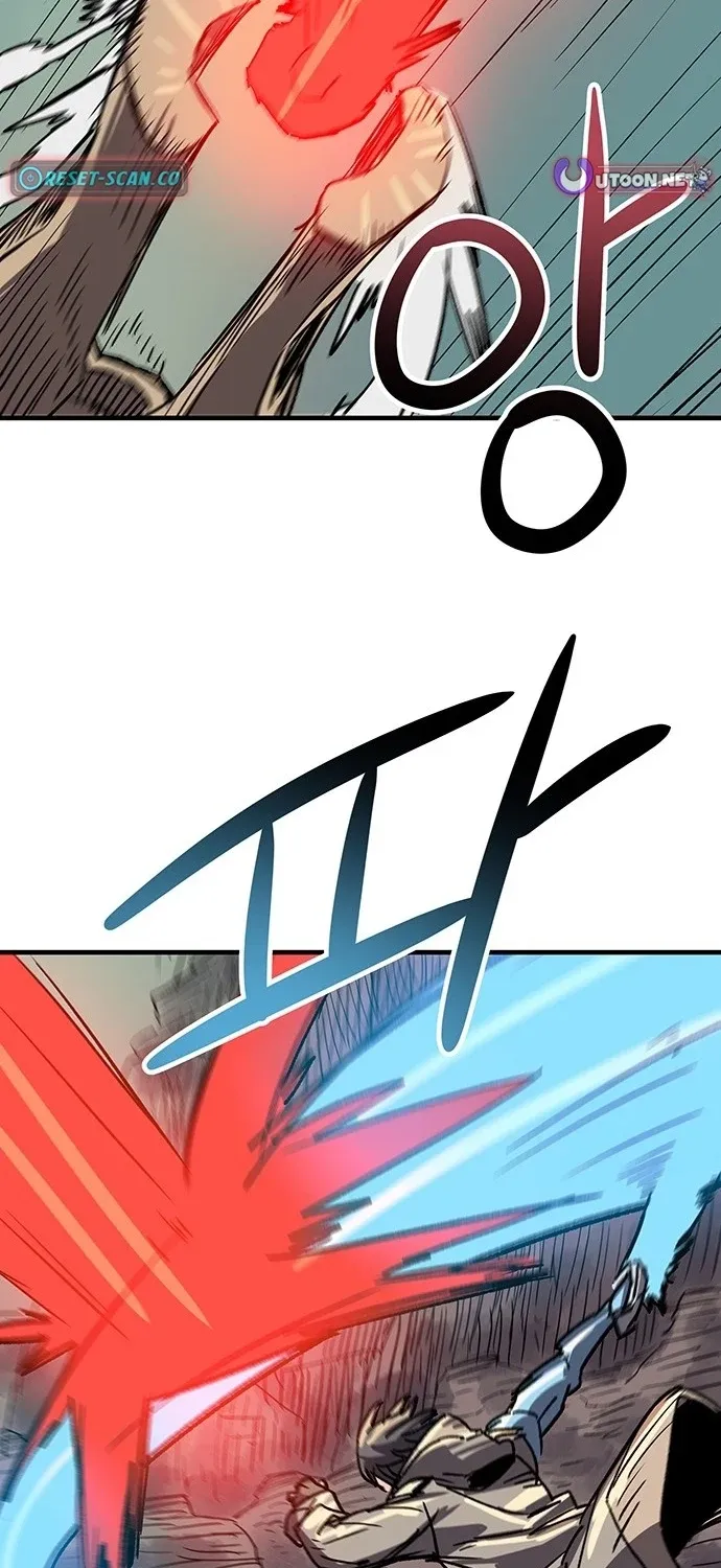 Falling Star (MOOHAK) Chapter 17 page 31 - 