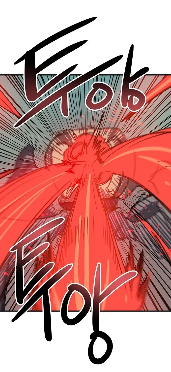 Falling Star (MOOHAK) Chapter 17 page 33 - 