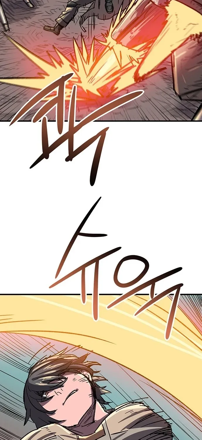 Falling Star (MOOHAK) Chapter 17 page 37 - 