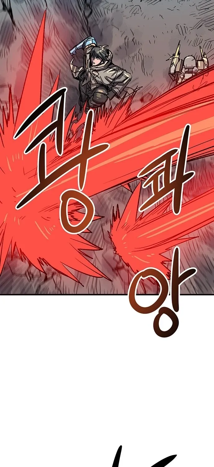 Falling Star (MOOHAK) Chapter 17 page 42 - 