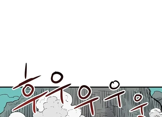 Falling Star (MOOHAK) Chapter 17 page 48 - 